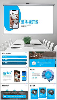 mp4軟件程序 mp4格式軟件程序素材圖片 mp4軟件程序設(shè)計模板 