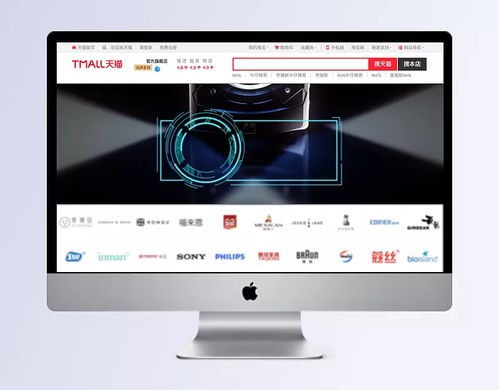 簡約藍色科技電子Banner 鏡頭下的數(shù)碼促銷與商務風尚